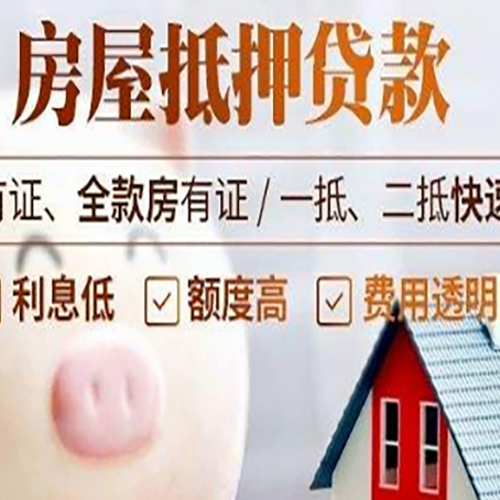 涪陵汽车抵押贷款要注意什么问题?