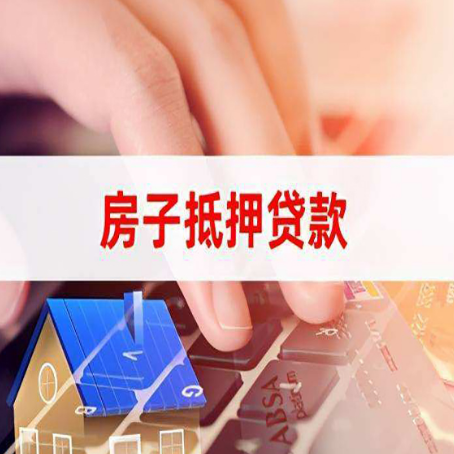 涪陵贷款公司正规的有哪些新渝启服