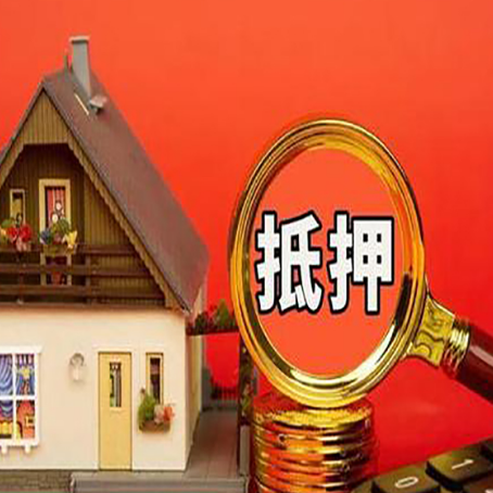 涪陵房屋抵押贷款担保中，抵押权有哪些类型？