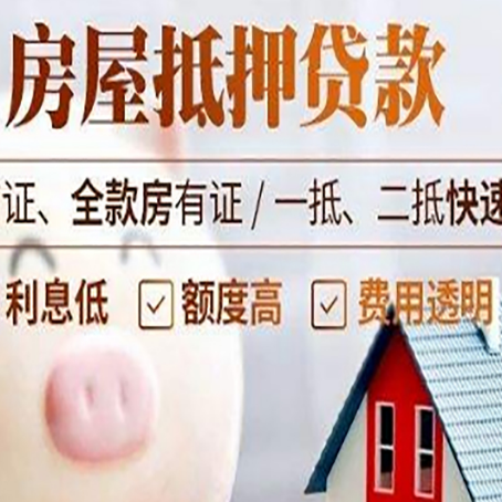 涪陵企业贷款需要满足银行的什么条件?