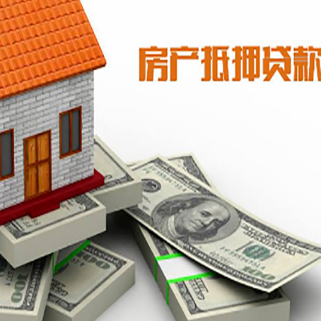 涪陵房子抵押贷款会受征信有逾期的影响吗?