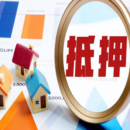 涪陵车辆抵押贷款需要什么资料和手续
